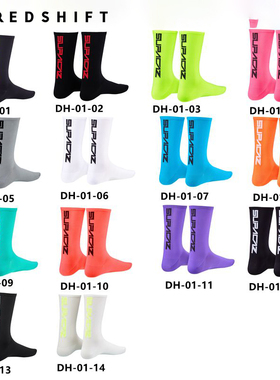 Redshift菊花骑行袜子透气男女自行车公路车儿童运动袜跑步袜中筒