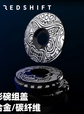 Redshift碳纤维碗组盖自行车山地公路车铝合金个性车把碗组把立盖