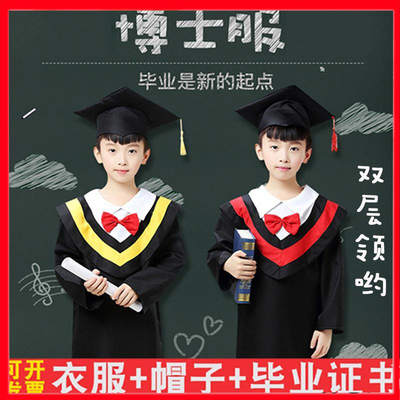 大班幼儿毕业礼服儿童博士服园毕业季服装学士服套装拍照小学生照