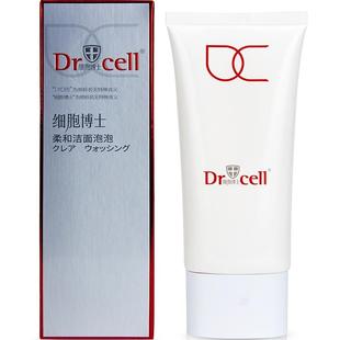 柔和洁面男女士深层清洁洗面奶正品 新包装 细胞博士 官方Dr.Cell