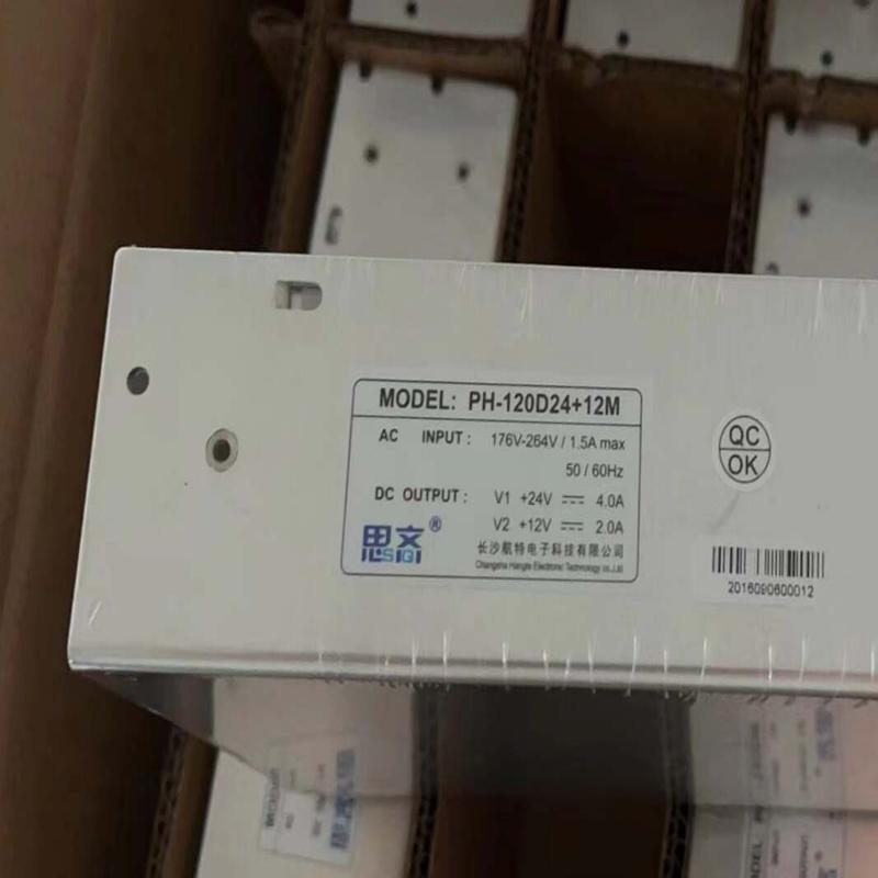 议价PH-120D24+12M思齐电源24v4A12v2A双