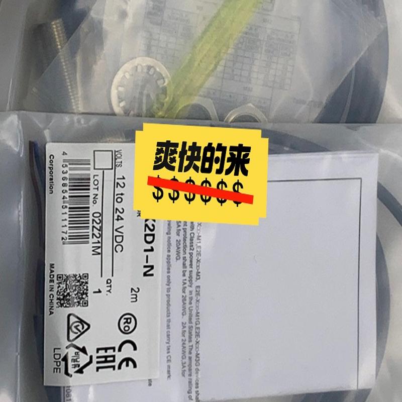 议价E2EC-CR8D1/2 C1R5D1 C1R5D2 C