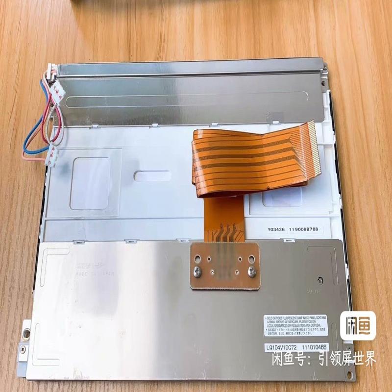 议价普洛菲斯触摸屏AST3501W-T1-D24液晶屏内屏