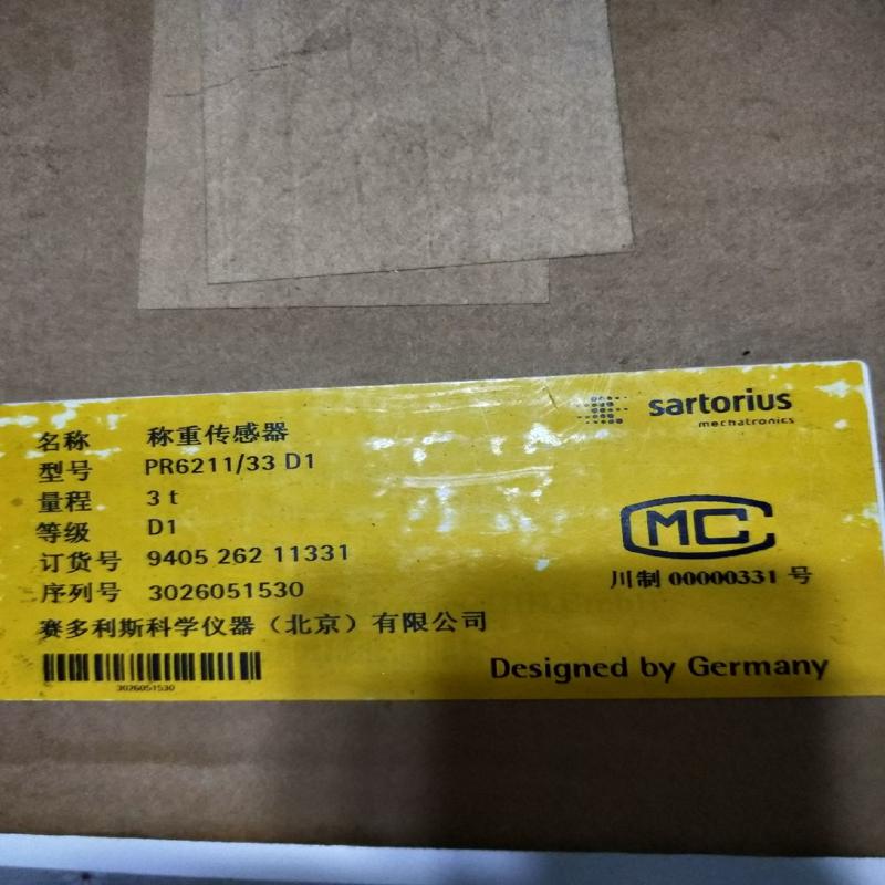 议价赛多利斯称重传感器PR6211/33 D1正品,要的