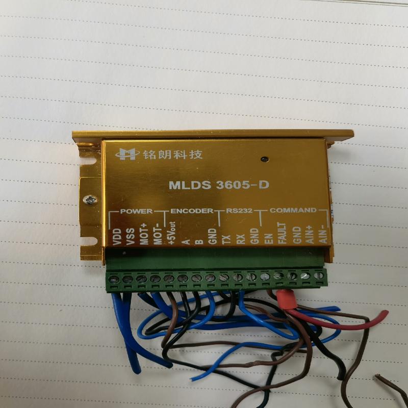 议价铭朗MLDS3605-D 直流伺服驱动器 空心杯电机驱动
