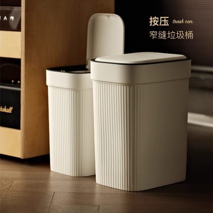 奶油风垃圾桶家用2025新款客厅厨房卫生间厕所专用夹缝带盖大容量