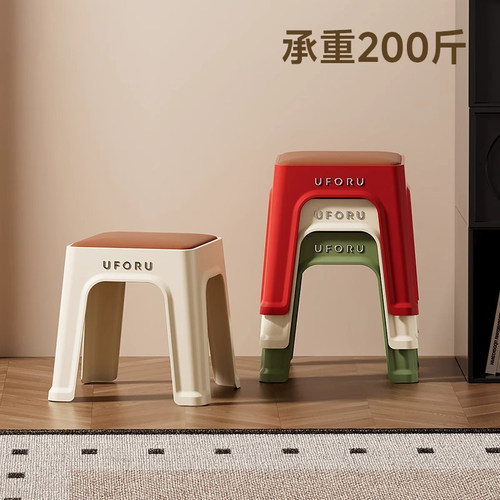 塑料凳子家用加厚矮凳
