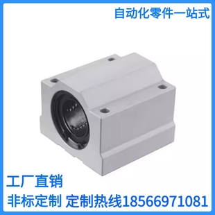 d50 d16 d30 d25 d20 d40 直线轴承LMW01 箱式 d10 d35 d12