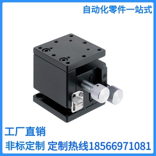 XZLNG60進給絲杠齒條齒輪復合 XZLNG25高精度XZ軸手動滑臺XZLNG40