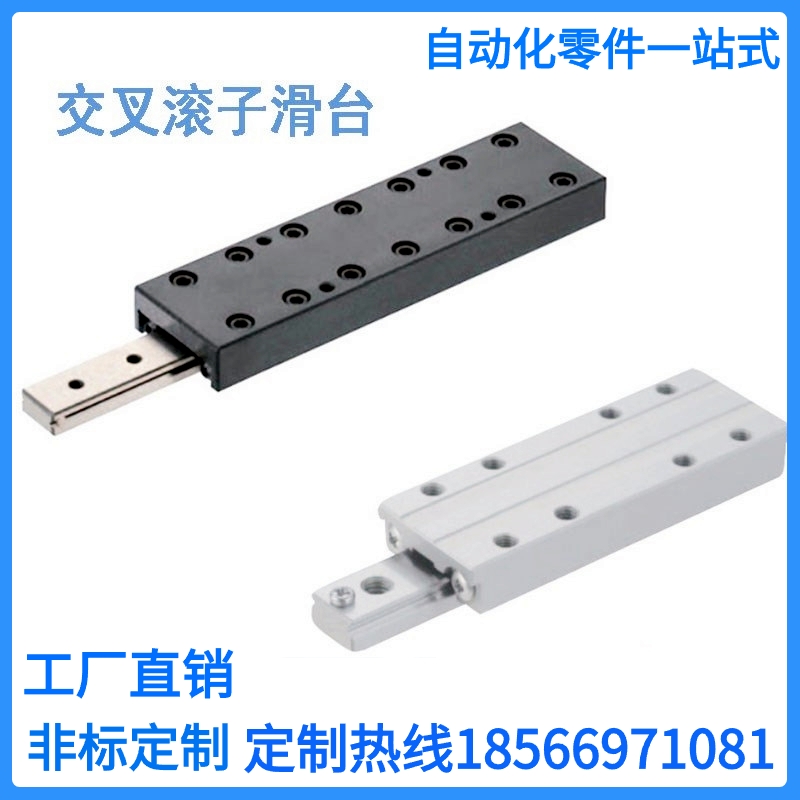 CRT 交叉滚子滑台 CRTD1025/1035/1045/2035/2050/2065/3055/3080