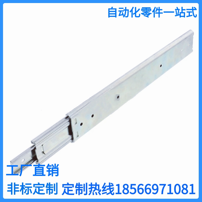 IDB10-305/356/406/457/508/559/610/660/711重载型工业滑轨三节