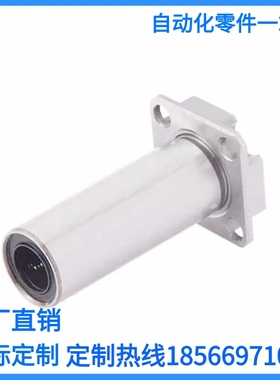 紧凑带法兰直线轴承LMG52/LMG62/LMG72-d6/d8/d10/d12/d16双衬型