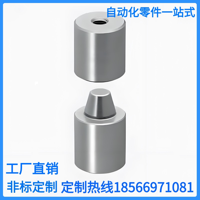 圆锥定位销 TPCAT 12 12C 16 16C 20 20C 25 25C 30标准型 限位块