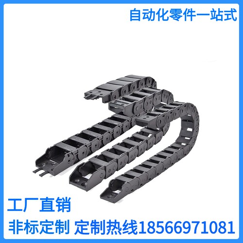 VAC31-F30-R28-N15/N20/N30/N40-VDC31/VAC32 拖链 代替怡合达