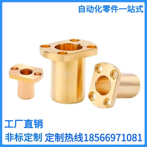 OFG65-d20/d25/d30-L25/L30/L35/L40/L50/L60/70对边法兰无油衬套