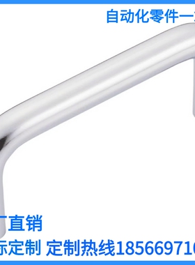 XAE06-D10-L80-L100-L110-L120-L125-L160-H37-H40-H60圆形拉手U