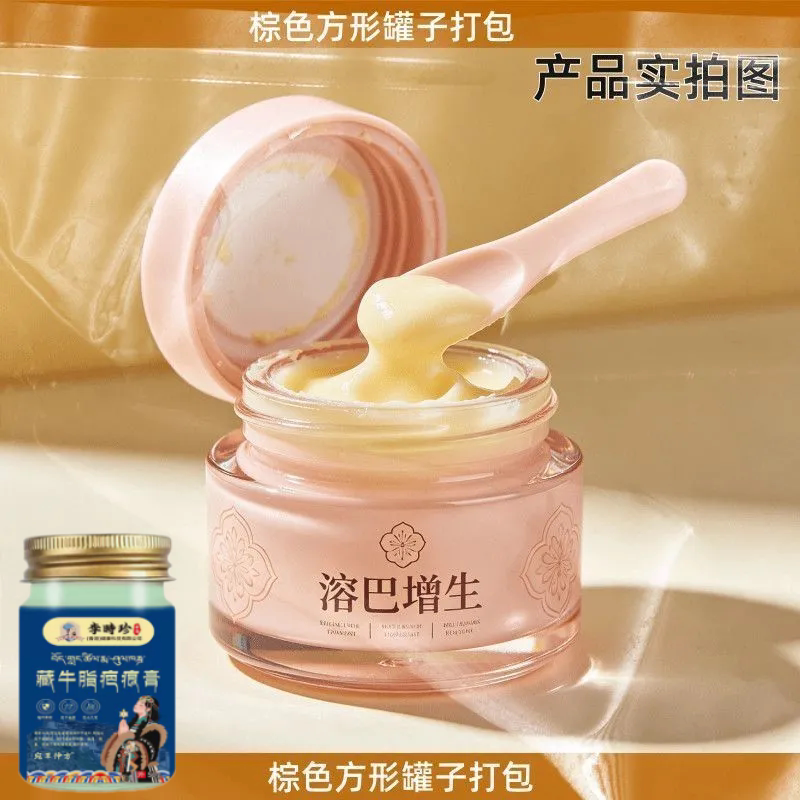 修复膏无痕凹凸伤手术除疤脸部痘坑痘印祛疤膏