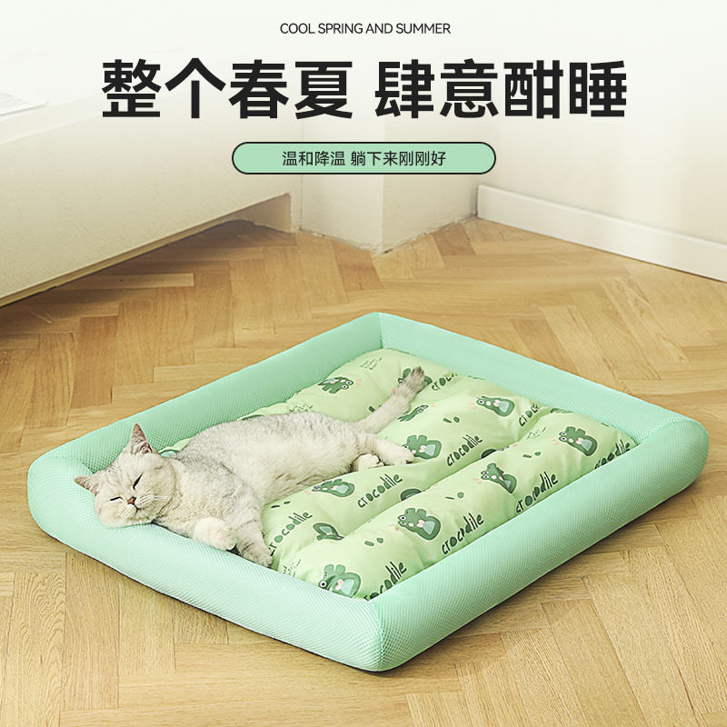 夏季狗狗清凉三明治狗窝中小型犬四季凉席垫子围挡猫窝宠物用品,宠物/宠物食品及用品,猫笼子/猫别墅,淘宝优惠券,粉丝福利购,淘宝优惠卷
