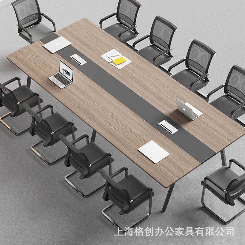 会议桌长桌办公家具办公桌椅简约钢木洽谈桌培训会客接待桌椅组合