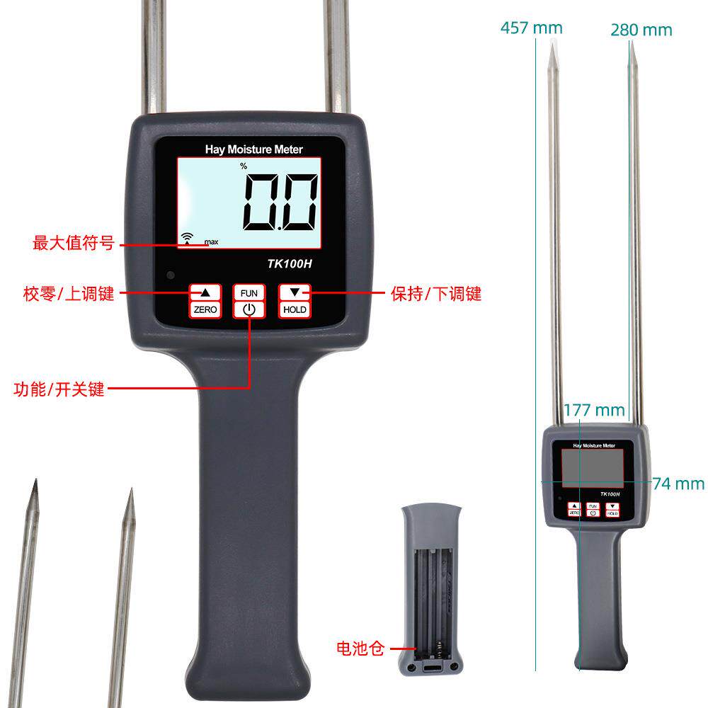 TK100H稻谷草药干草水份测定仪便携式数显稻草水份检测仪批