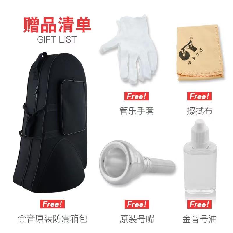 品牌立键小抱号乐器漆金降B调专业管乐器大号JYTU-E120G乐器