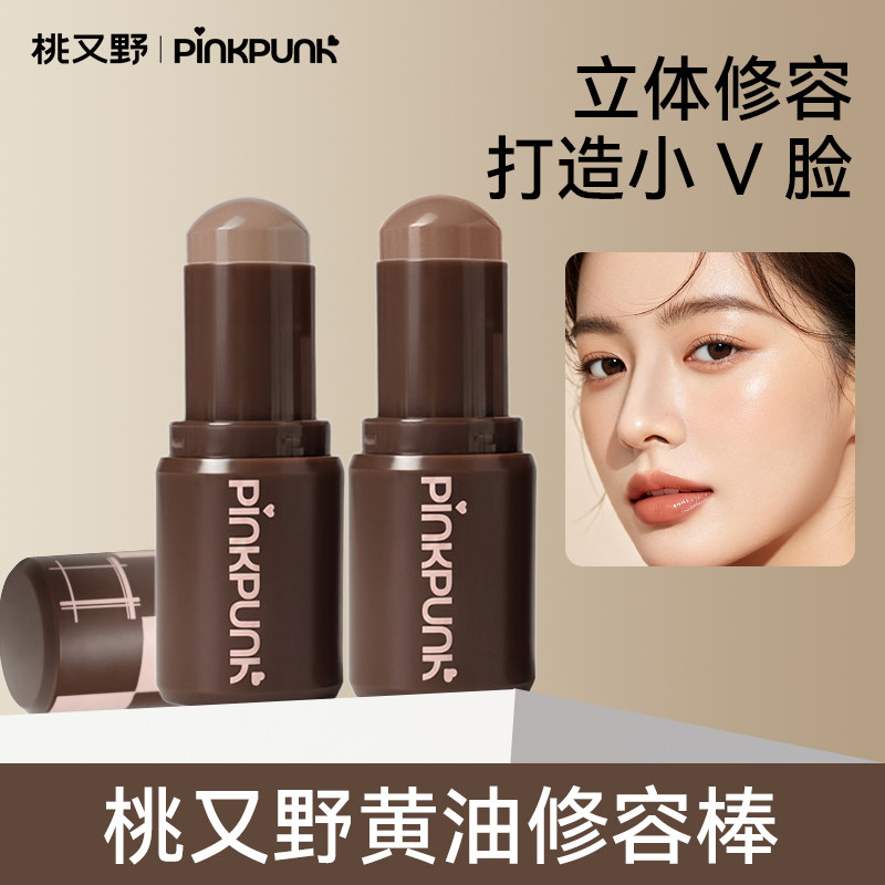 桃又野修容棒自然立体塑形阴影