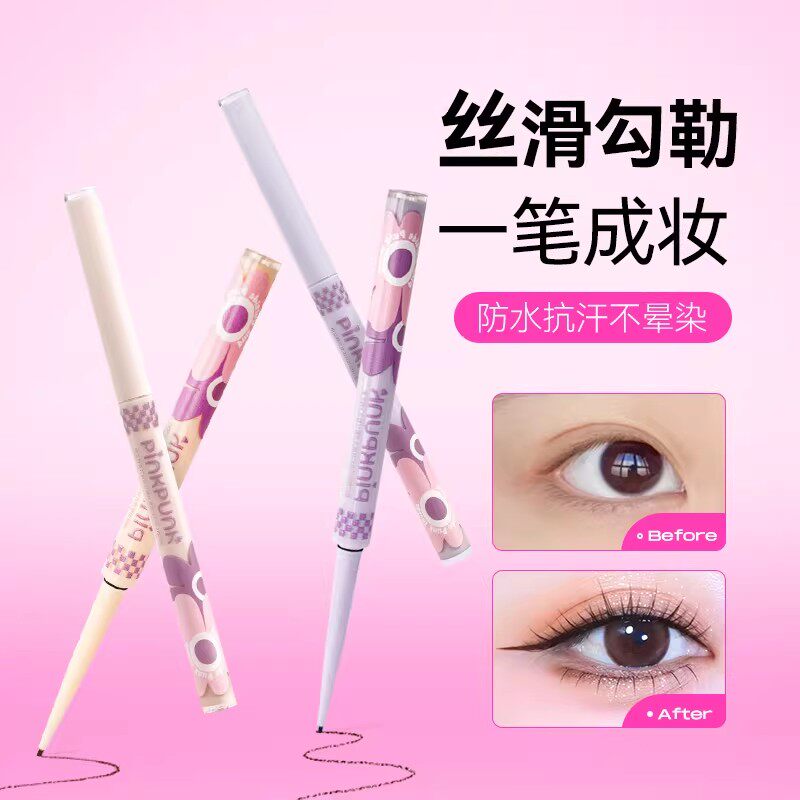 【所有女生直播间】花花派对眼线胶笔持久极细防水不晕染防汗