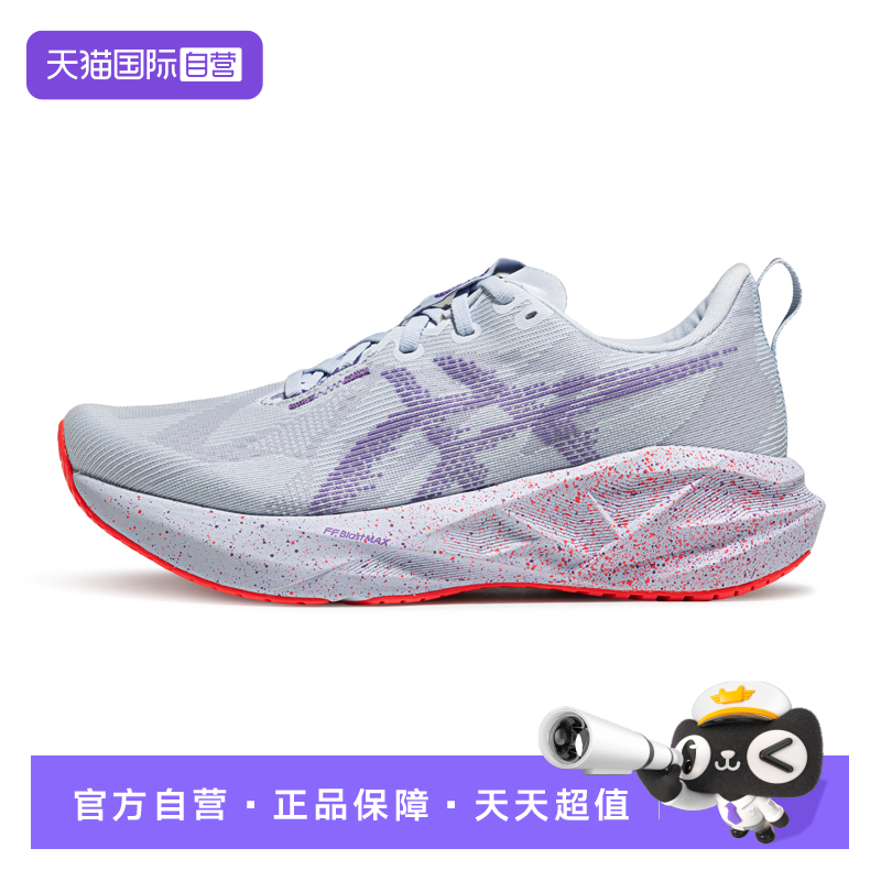 【自营】ASICS亚瑟士跑鞋男NOVABLAST 5 TOKYO运动鞋1011C139-500