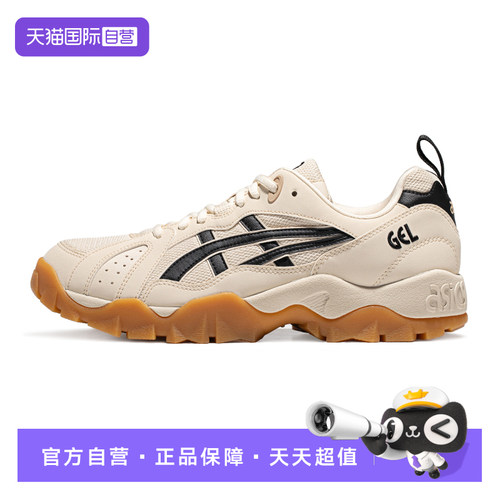 【自营】ASICS亚瑟士休闲鞋秋季GEL-TRUCK厚底运动鞋1203A485-250