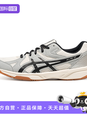 【自营】ASICS亚瑟士2026 RIVRE CF男女羽毛球鞋1073A072-102