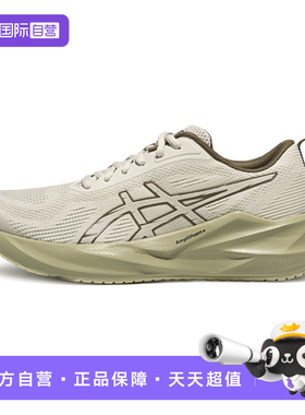 【自营】ASICS亚瑟士男跑步鞋ABLAZE缓震回弹运动鞋1011C275-020
