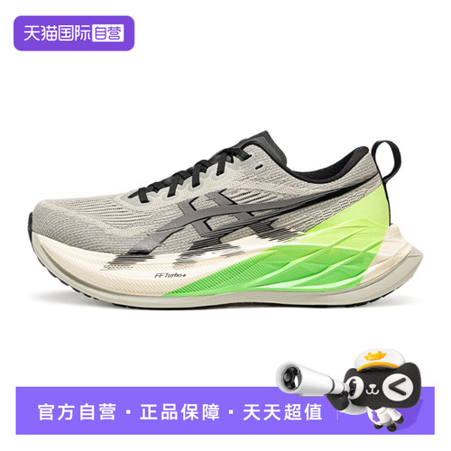 【自营】ASICS亚瑟士男女跑鞋SUPERBLAST 2 LITE-SHOW CN运动鞋