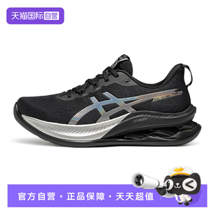 【自营】ASICS亚瑟士男跑鞋GEL-KINSEI MAX运动鞋1011C204-003