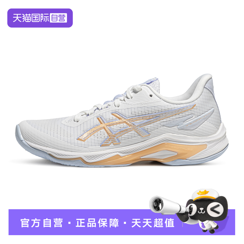 【自营】ASICS亚瑟士女排球鞋NETBURNER BALLISTIC FF 4 1052A083