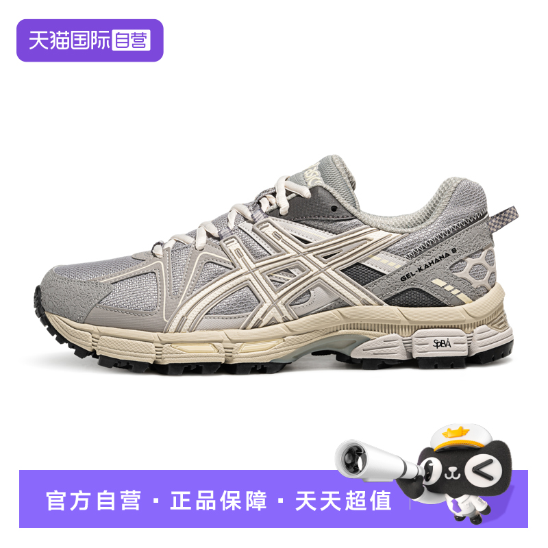 【自营】ASICS亚瑟士中性鞋GEL-KAHANA 8运动复古休闲鞋1203B133