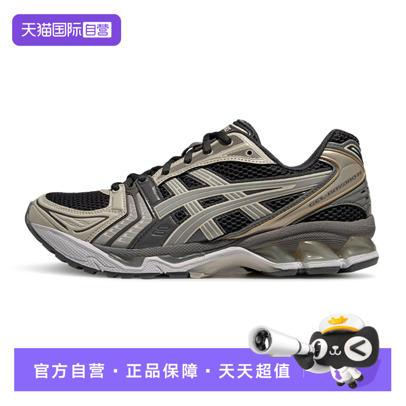 【自营】ASICS亚瑟士中性鞋GEL-KAYANO 14运动复古休闲鞋1203A537,运动鞋new,运动休闲鞋,淘宝优惠券,粉丝福利购,淘宝优惠卷