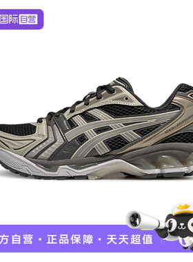 【自营】ASICS亚瑟士中性鞋GEL-KAYANO 14运动复古休闲鞋1203A537