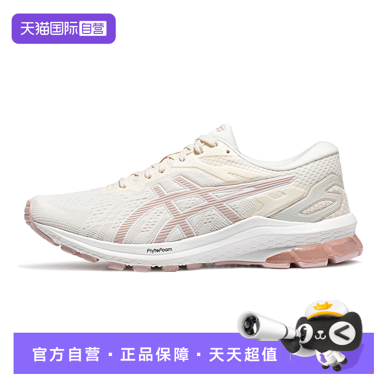 【自营】ASICS亚瑟士女跑步鞋GT-1000 10稳定支撑运动鞋1012B642