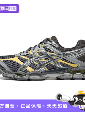【自营】ASICS亚瑟士中性鞋GEL-CUMULUS16男女运动休闲鞋1203A733