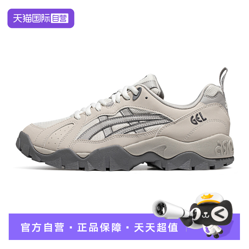 【自营】ASICS亚瑟士男女休闲鞋GEL-TRUCK运动鞋1203A485-020厚底