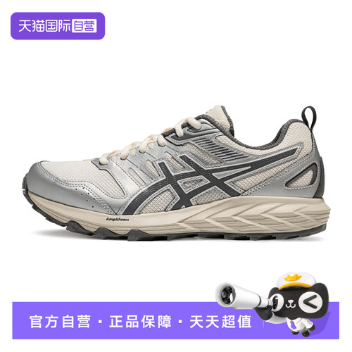 【自营】ASICS亚瑟士中性鞋GEL-SONOMA CN运动复古休闲鞋1203B029