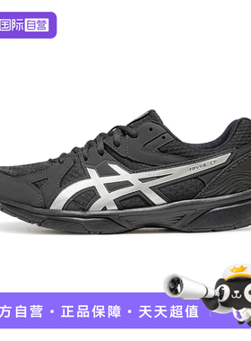 【自营】ASICS亚瑟士2026 RIVRE CF男女羽毛球鞋1073A072-001
