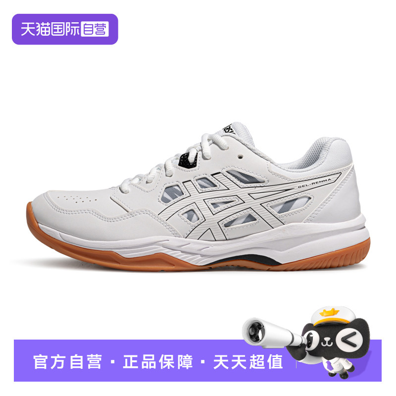 【自营】ASICS亚瑟士羽毛球鞋GEL-RENMA运动鞋1073A086-100减震
