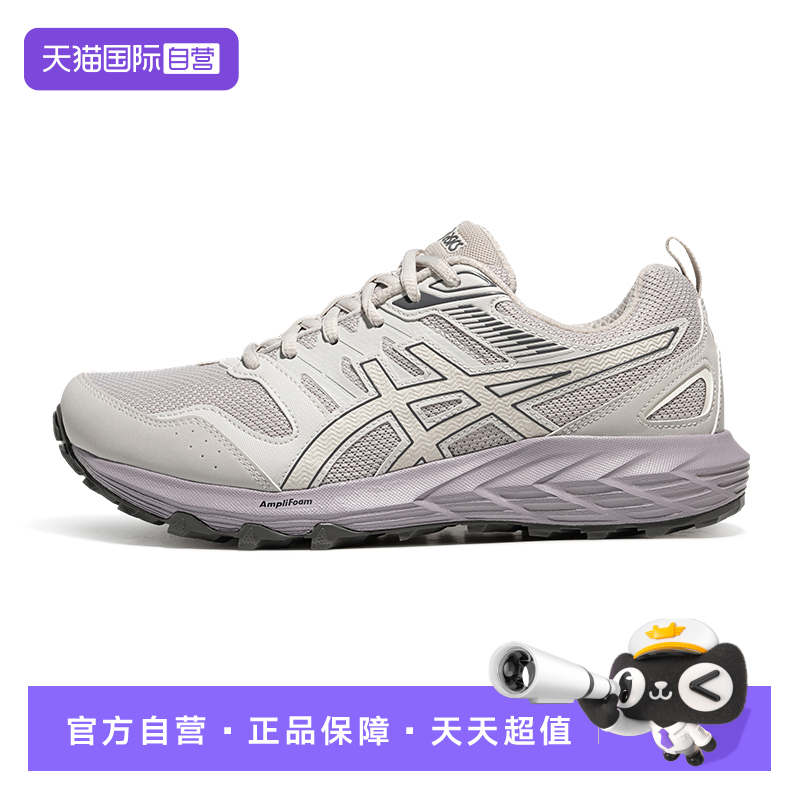 【自营】ASICS亚瑟士中性鞋GEL-SONOMA CN运动复古休闲鞋1203B029