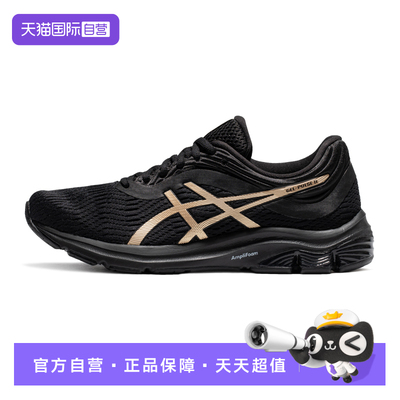 【自营】ASICS亚瑟士女子跑步鞋GEL-PULSE 11运动鞋1012B138-001