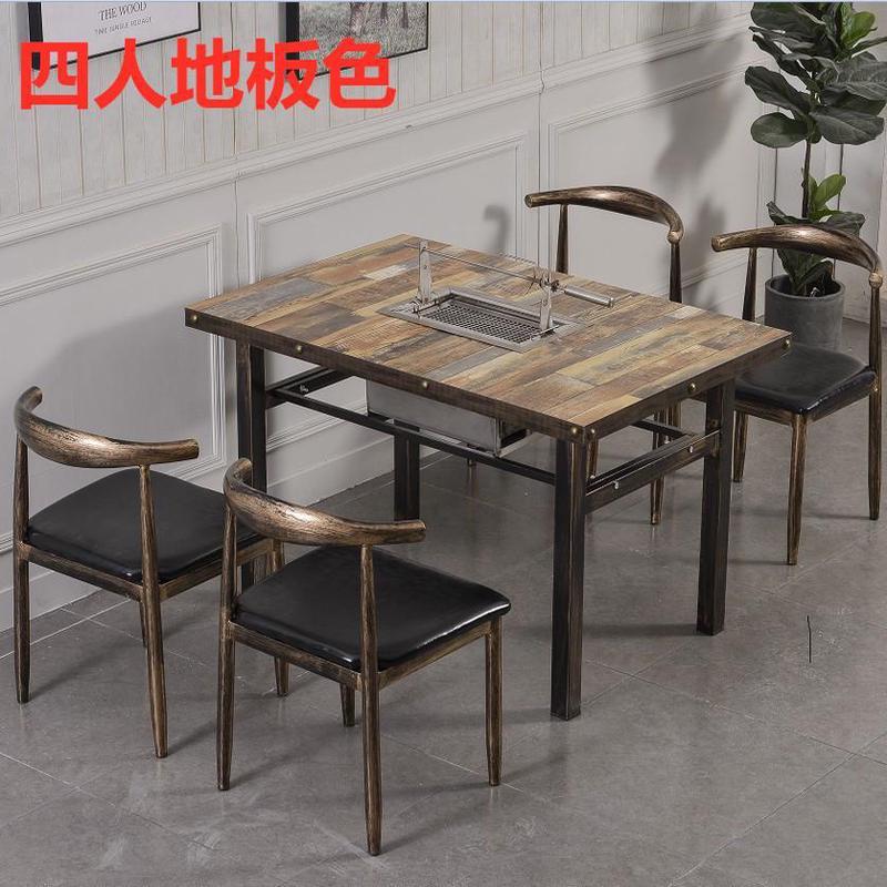 韩式无烟木炭烤炉烧烤桌烤羊腿桌子商用自助烤肉火锅烤涮一体组