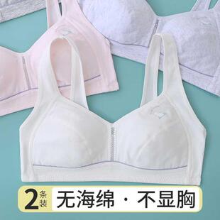 女童内衣发育期10一14岁少女文胸12岁13儿童纯棉固定杯初高中学生