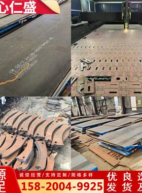 NM400耐磨板 mn13高锰无磁钢板 NM500耐磨钢板 激光切割沉孔铲板