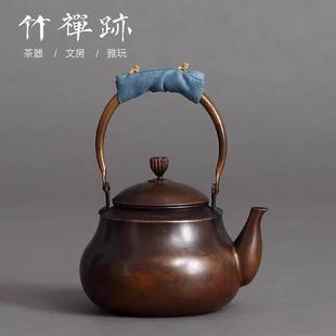 紫铜茶壶手工壶铜壶电陶炉煮茶泡茶壶煮茶家用 竹禅迹铜壶烧水壶