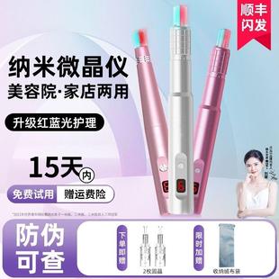 电动微针导入仪器红蓝光纳米微晶笔水光仪器自打家用脸部美容院